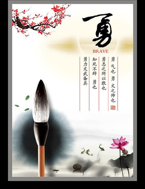 ����-�й���ë���Ļ�չ����� PSD