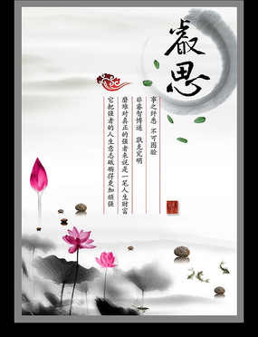 �˼-�й��� ѧУ�Ļ�չ��PSDģ������ PSD