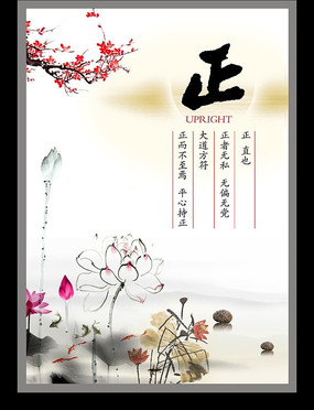 ��-�й��� ѧУ�Ļ�չ��PSDģ������ PSD