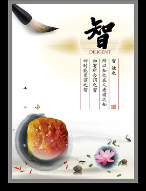 ��-�й��� ѧУ�Ļ�չ��PSDģ������ PSD