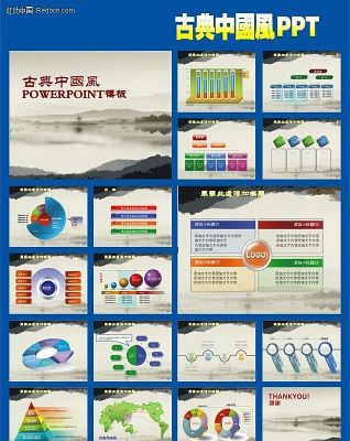 �ŵ� �й��� PPTģ������ ppt