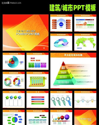 ���� ��ҵ PPTģ������ ppt