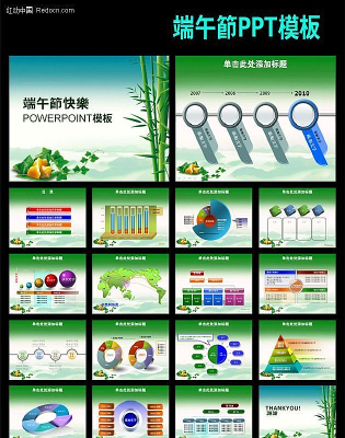 �����PPTģ������ ppt