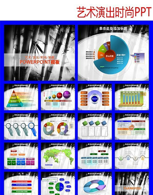 �Ļ�PPTģ������ ppt