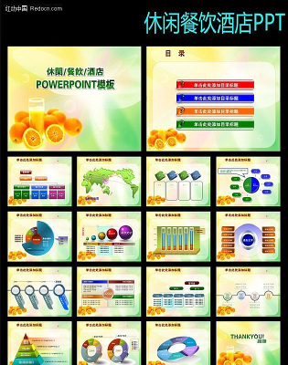 ���� ���� PPTģ������ ppt