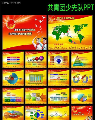 ��ί ������ PPTģ������ ppt