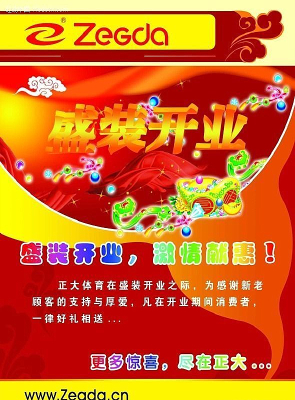 ʢװ��ҵ������ PSD