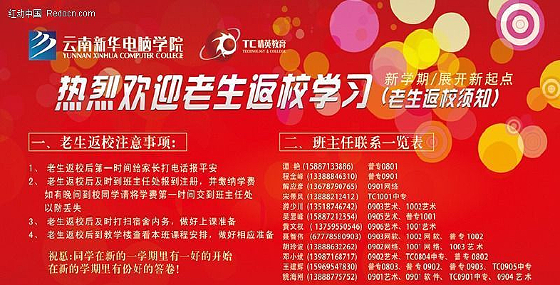 ��ѧ��У����