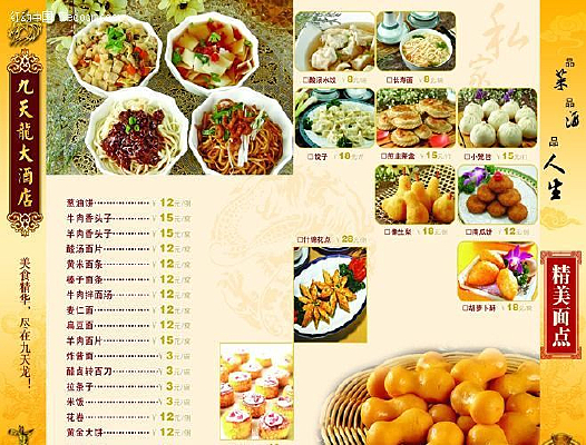 �����ز�Դ�ļ� PSD