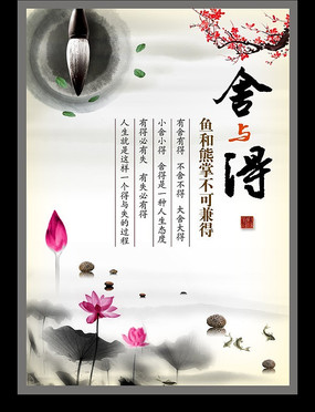 �й����Ļ�չ��-����� PSD