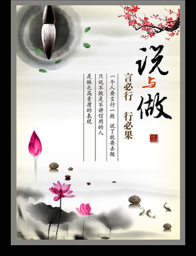 �й����Ļ�չ�����-˵���� PSD