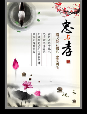 �й����Ļ�չ��-����Т PSD