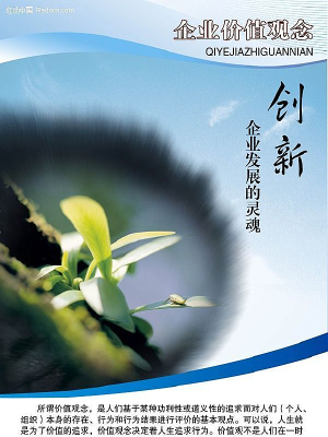 ��ҵչ��-���� PSD