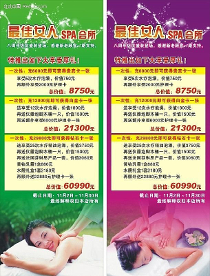 spa�������� Xչ�� CDR