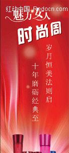 ����Ů��Xչ��