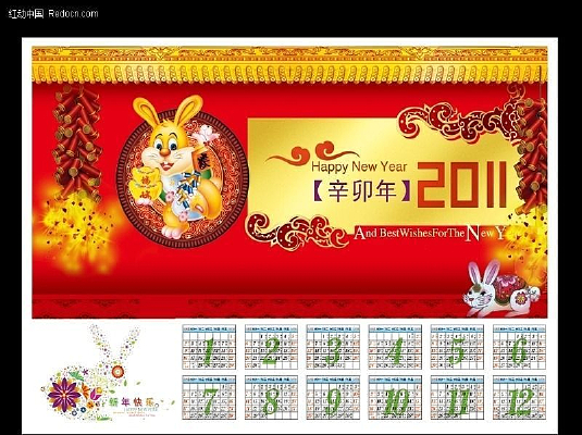 2011��(��)��ģ�� PSD