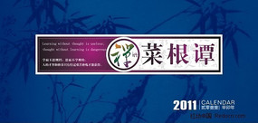 2011
