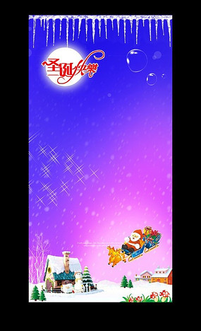 ʥ����xչ�ܱ���ͼ PSD