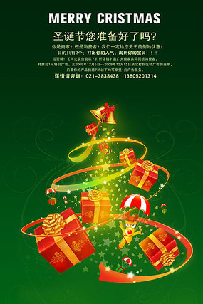 ʥ���ڿ�ͨ����