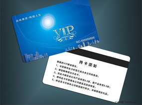 ���ز�VIP��Ա�� PSD