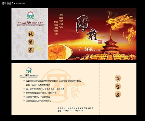 �±����ȯ PSD