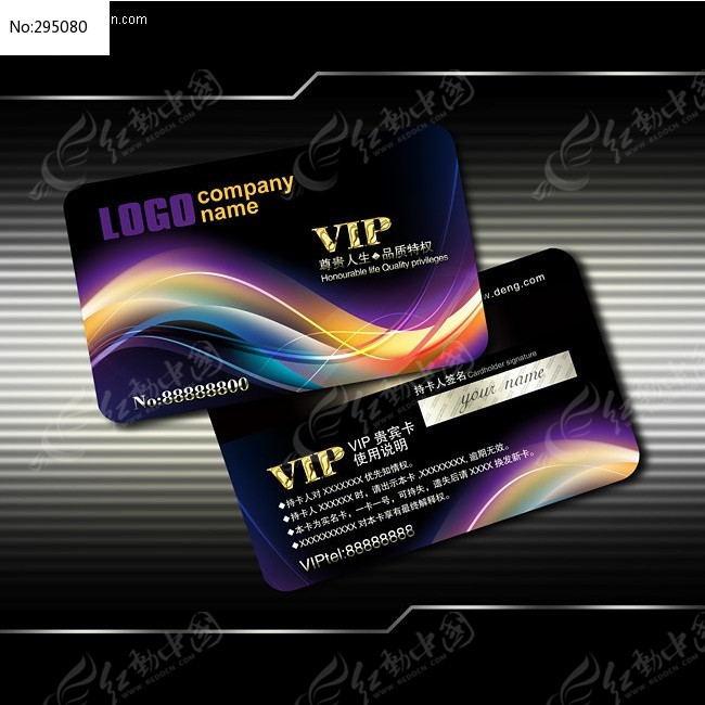 ʱ�ж���ͨ��VIP��