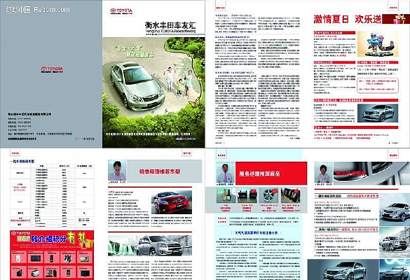 ���ﳵ�ѻ�