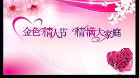 ��ɫ���˽ڱ���