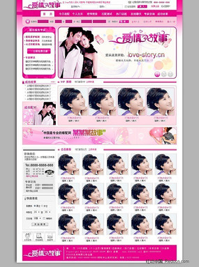 ����������ҳ���