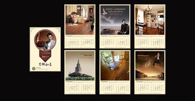 �ذ���ҵ���������� PSD