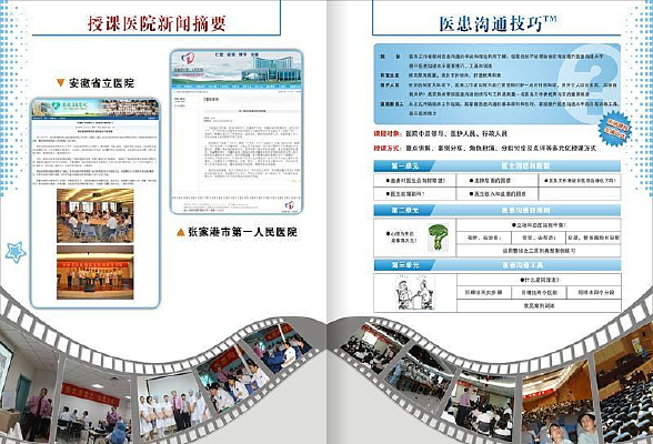 ҽԺ������