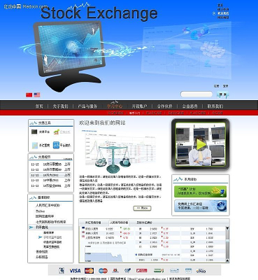 股票外汇网页设计 PSD