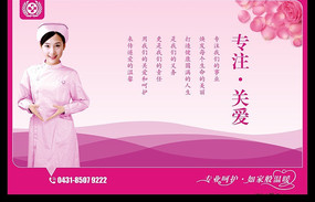 ҽԺ��������չ����� CDR