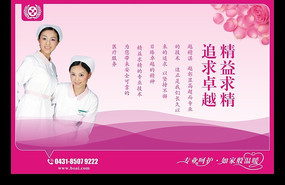 ҽԺ��������չ��-������ CDR