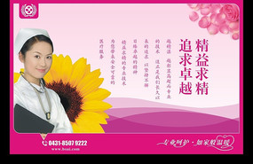 ҽԺչ�����-������ CDR