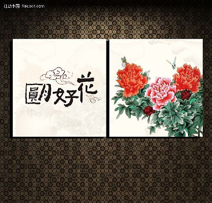 ����Բ��