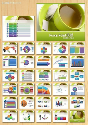 ��ɫ���в���PPT ppt