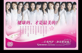 ҽԺչ��-�����Ĳ��������� chr