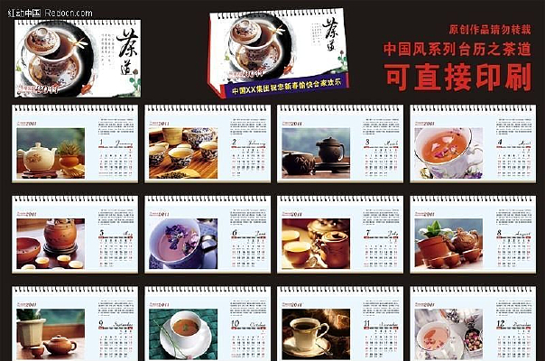 2011�й�����Ļ�̨�� CDR