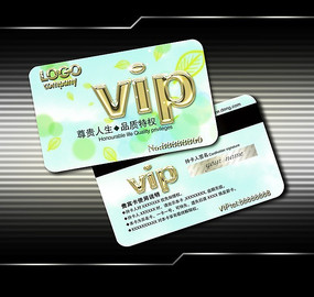 ��������VIP�����ģ��