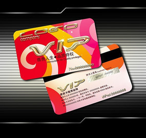 ��ҵ����VIPģ��