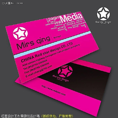 ��װ��ó��˾��Ƭģ��