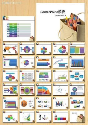 ��ɫǦ��PPT ppt