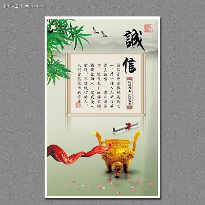 �й���ѧУ��־չ����� PSD