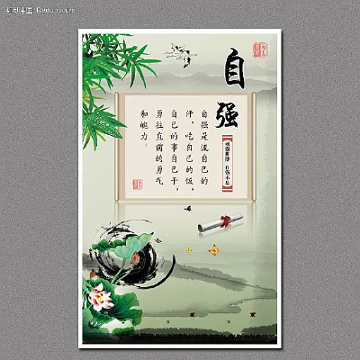 ˮī���ѧУ��־չ�� PSD