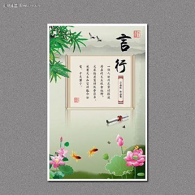 �й���ѧУ����չ��-���� PSD