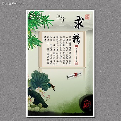 �й���ѧУ��־�Ļ�չ��PSD���� PSD