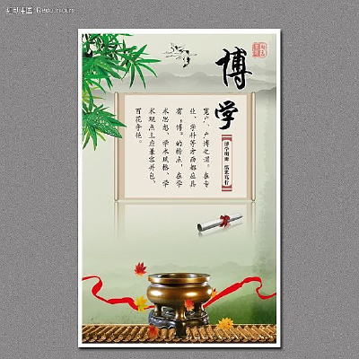 �й���ѧУ��־�Ļ�չ��PSD���� PSD