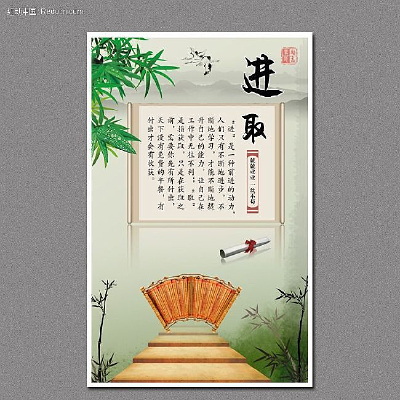 �й�ѧУ��־�Ļ�չ��PSD���� PSD