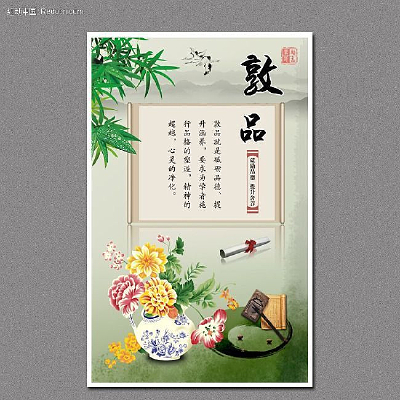 �й���ѧУ��־�Ļ�չ��PSD���� PSD